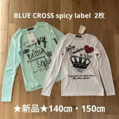 【新品】BLUE CROSS spicy label トップス 2枚