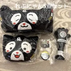 エニマイくじ ジャイアンツ ライオンハヤト マスコット A賞 ぬいぐるみ