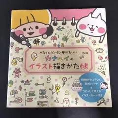☆まなっくま☆様 リクエスト 2点 まとめ商品