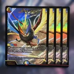 77176 エヴォルピア