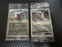 ポケモンカード　ダークライ　プロモ　未開封