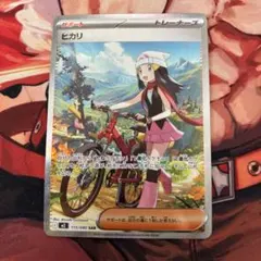 2025年最新】ポケモン ヒカリの人気アイテム - メルカリ