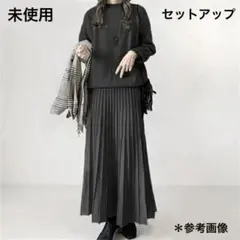 ニットセットアップ ブラック