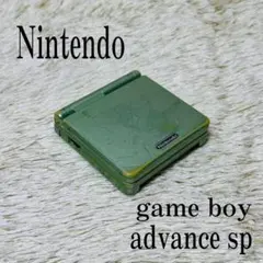 【限定】ゲームボーイアドバンスＳＰ パールグリーン トイザらスカラー