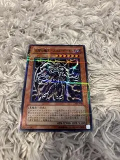 2026年最新】遊戯王OCG デュエルモンスターズの人気アイテム - メルカリ