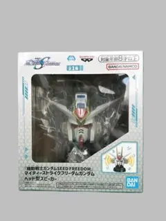 マイティーストライクフリーダムガンダム ヘッド型スピーカー 未開封 10個セット 機動戦士ガンダムSEED FREEDOM』 マイティーストライク