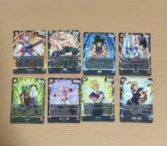 ドラゴンボールカード フュージョンワールド SR まとめ売り　8枚