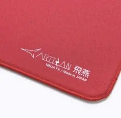 Artizan飛燕 Sfot XXL