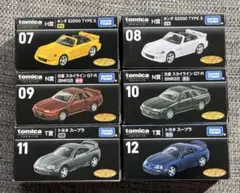 トミカ ミニカーセット NSX-GT セブンイレブン 一番くじ - メルカリ
