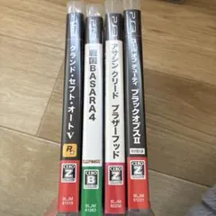 ブ*ン様 PS3ゲーム4本セット