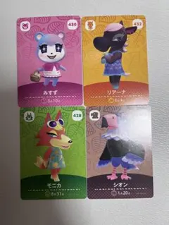 どうぶつの森 amiiboカード 4枚セット