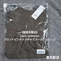【新品未開封】nano・universeフロントピンタックキャミソールワンピース