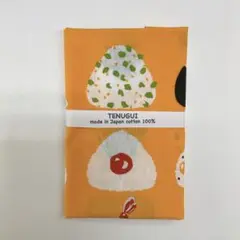 手ぬぐい【おにぎり】汗取り 岡生地 和柄 日除け 梅干し 天むす 新品 日本製