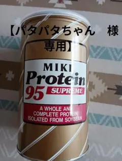 2025年最新】ミキプロティーンの人気アイテム - メルカリ