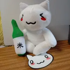 【レア】のまネコ ぬいぐるみ マスコット キーホルダー 8点セット 非売品 レア】のまネコ ぬいぐるみ マスコット キーホルダー 8点セット 非売品