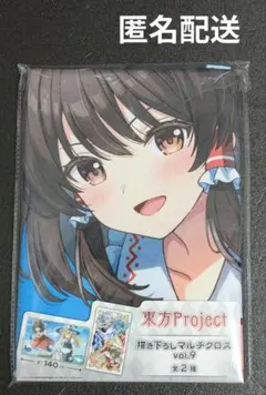 2025年最新】東方 マルチクロスの人気アイテム - メルカリ