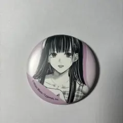 明日、私は誰かの彼女　白井雪　缶バッジ