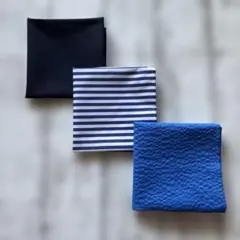 ハンドメイド　ランチクロス　ランチョンマット　紺色　青　無地　ストライプ　3枚