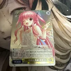 2025年最新】悪戯な笑み ユイの人気アイテム - メルカリ