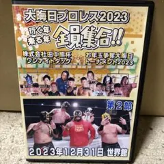 hanatokobako様 リクエスト 3点 まとめ商品