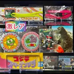【激レア】1980〜1990年代GODZILLAND(ゴジランド)缶バッジセット