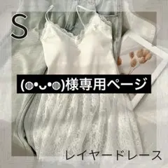 カップ付きインナー レース キャミ ロング レディース レイヤード 重ね着 韓国