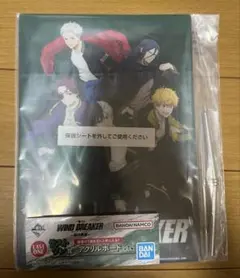 WIND BREAKER ウィンブレ 一番くじ ラストワン賞 アクリルボード