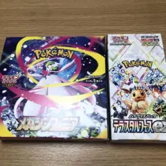 テラスタルフェスex メガシンフォニア シュリンク無し　ぺりぺりあり