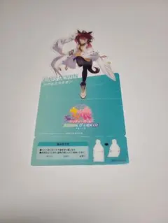 ウマ娘プリティーダービー　新時代の扉　特典第三弾　アグネスタキオン