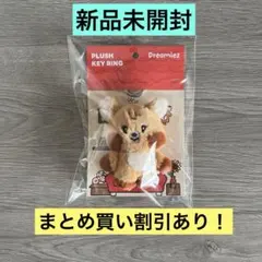 まっつん様 リクエスト 2点 まとめ商品