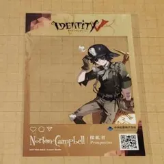 第五人格 中外鉱業 AGF 探鉱者 SNS風カード