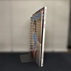 ほしのあき【書籍】【2冊セット】【まとめ売り】
