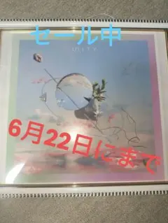 Unity Amazon.co.jp限定 特典の「メガジャケ」1枚 ミセス