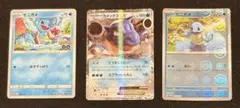 ポケモンカード ゼニガメ　カメックスEX プロモカードまとめ売り