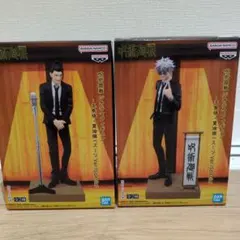 呪術廻戦　フィギュア　まとめ売り　新品未開封　夏油　五条　七海 2024年4月 / 5月】呪術廻戦 懐玉・玉折 1/7スケールフィギュア