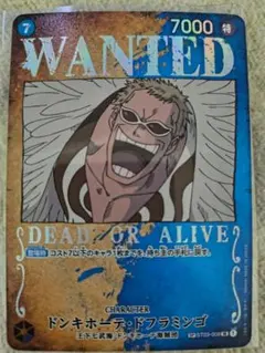 ワンピースカードドンキホーテ・ドフラミンゴ SR パラレル 手配書