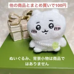 ルナ【プロフ必読】様 リクエスト 2点 まとめ商品