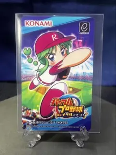 大谷翔平　パワフルプロ野球　e-amusement pass　2枚セット 大谷翔平 カード パワフルプロ野球 e-amusement pass 2枚セット - メルカリ