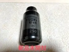 [신품미개봉] 트리니티 제트 250g 바이오퓨전형 광촉매