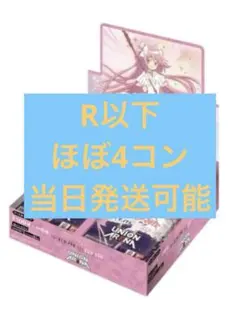 2025年最新】4コン 学園アイドルマスターの人気アイテム - メルカリ