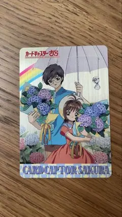 カードキャプターさくら アニメディア 総合カタログ2000,2001年 - メルカリ