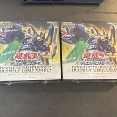 遊戯王 DOOM OF DIMENSIONS 未開封 2BOX - メルカリ
