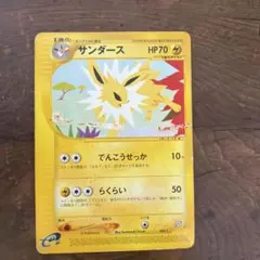 2026年最新】ポケモンカード サンダース 003/T トレーナーズの人気