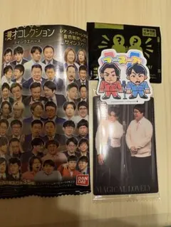 よしもと漫才コレクションツインウエハース マヂカルラブリー&フースーヤセット