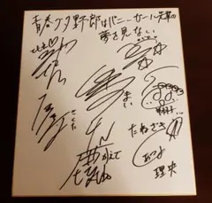 2025年最新】声優 サイン色紙の人気アイテム - メルカリ