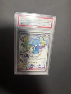 2026年最新】ルチア psa10の人気アイテム - メルカリ