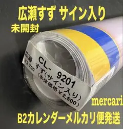 Item thumbnail for item c0225b0e-8222-4433-bdff-8f5e7e3fcdc4