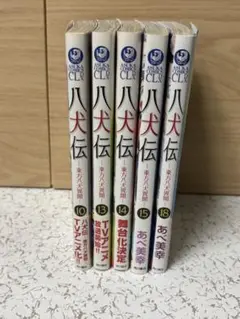 八犬伝ー東方八犬異聞ー 全巻セット ポストカード付き 91aoR5V34AL._AC_UL210_SR210,