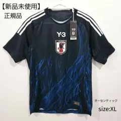 限定出品 adidas Y-3 日本代表 パリ五輪限定 オーセンティック 正規品 Amazon.co.jp: [アディダス] サッカー サッカー日本代表 × Y-3