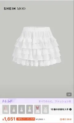 SHEIN MOD ホワイト フリルレース ミニスカート
